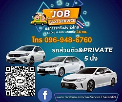 รถเก๋ง Sedan