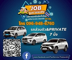รถ7ที่นั่ง SUV 7s